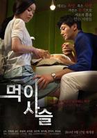 食物链电影免费观看无删减版百度网盘