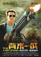 一战成名免费观看完整版