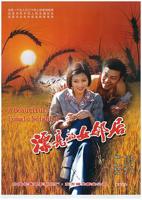 《女邻居》电影高清在线观看