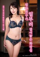 《疯狂农场4》在线播放